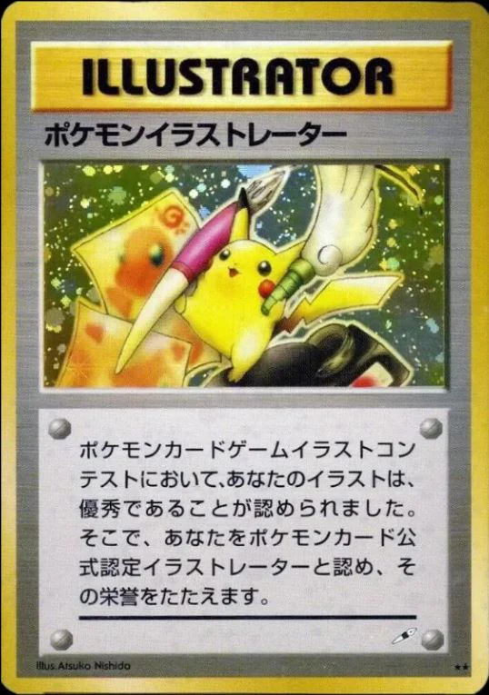 Carte de Pikachu Illustrator